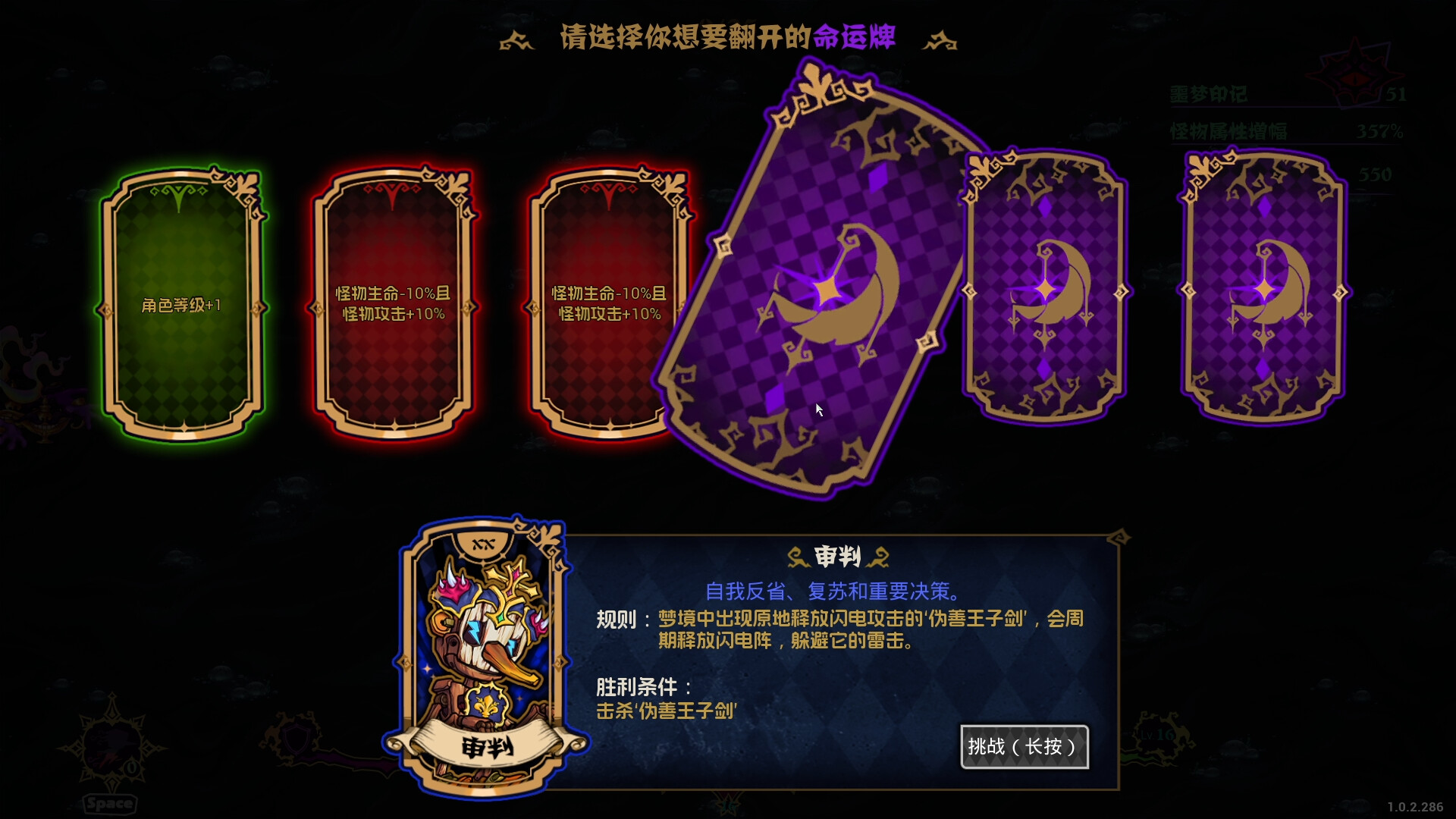 游戏宣传海报